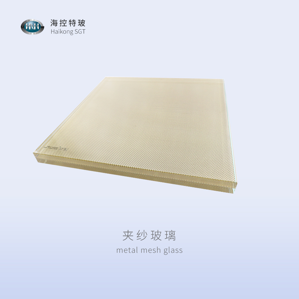 Laminated glass